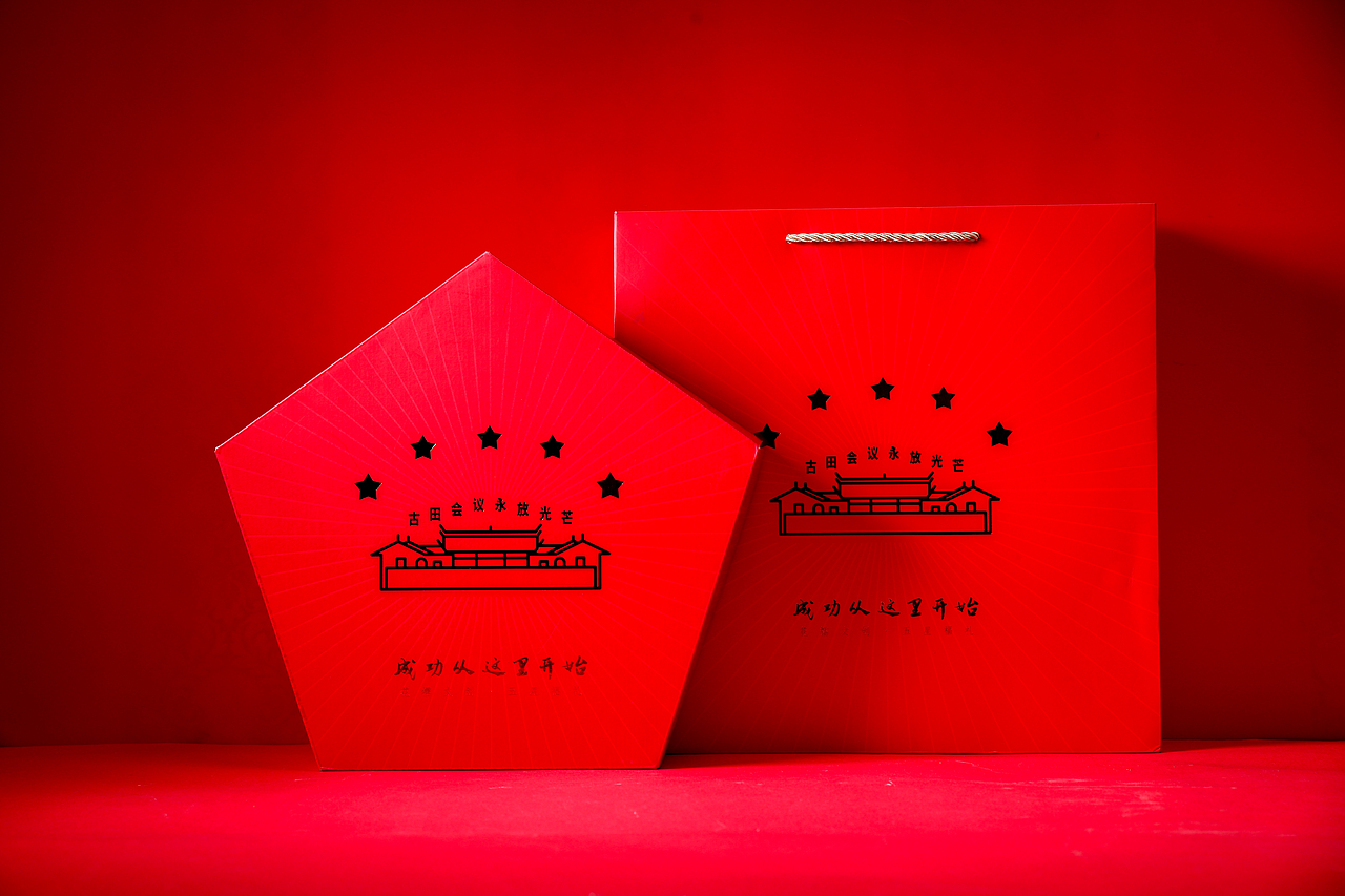 红色文创礼盒（图ZMjU2NDY0NDE2） - 产品摄影 - 站酷设计师南巷时光原创素材 - 站酷ZCOOL