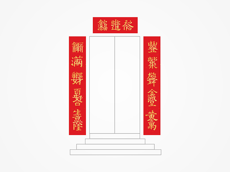 设计与修心/石昌鸿作品(6)