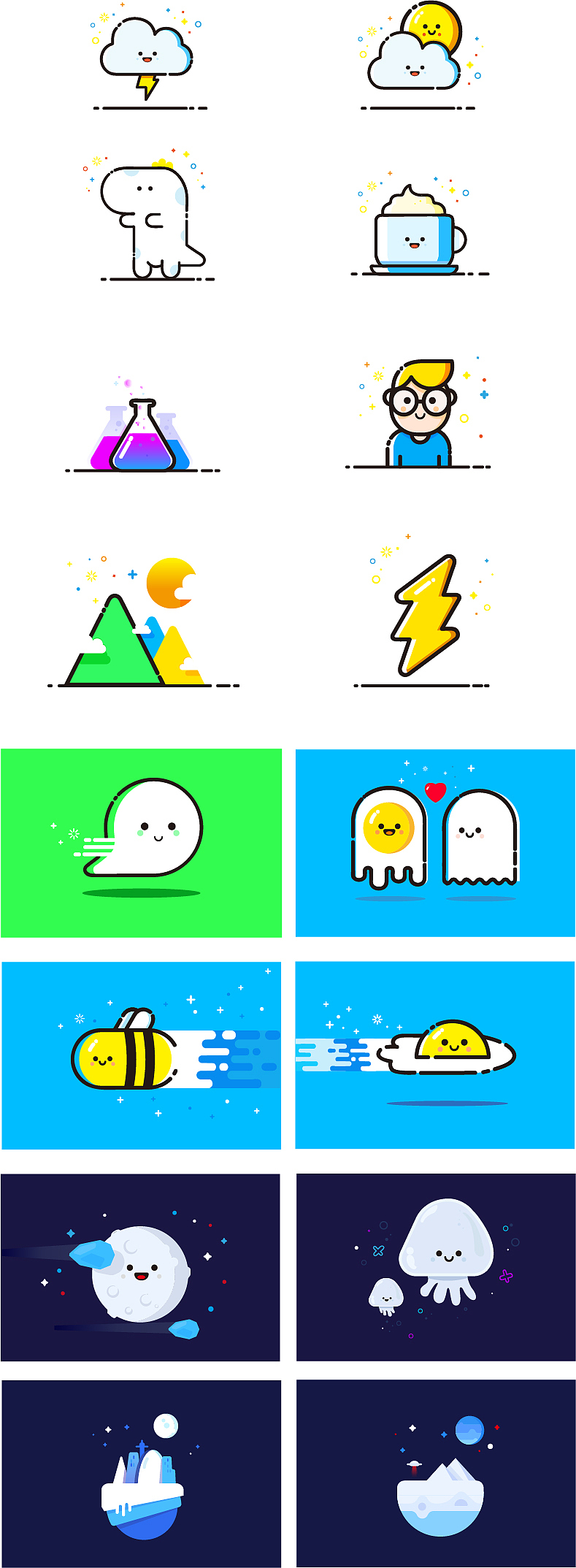 流行插画（图ZOTIxNjE0NzI=） - 商业插画 - 站酷设计师sophia_广东原创素材 - 站酷ZCOOL