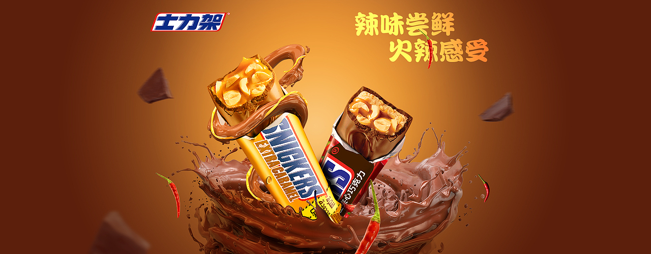 合成作品练习（图ZOTc4NTk2MDA=） - 海报 - 站酷设计师fasting原创素材 - 站酷ZCOOL