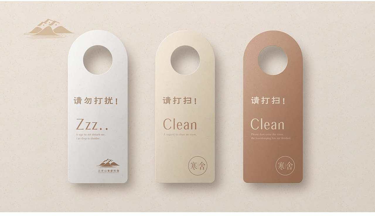 品牌设计作品集-进阶的品牌设计师锦华