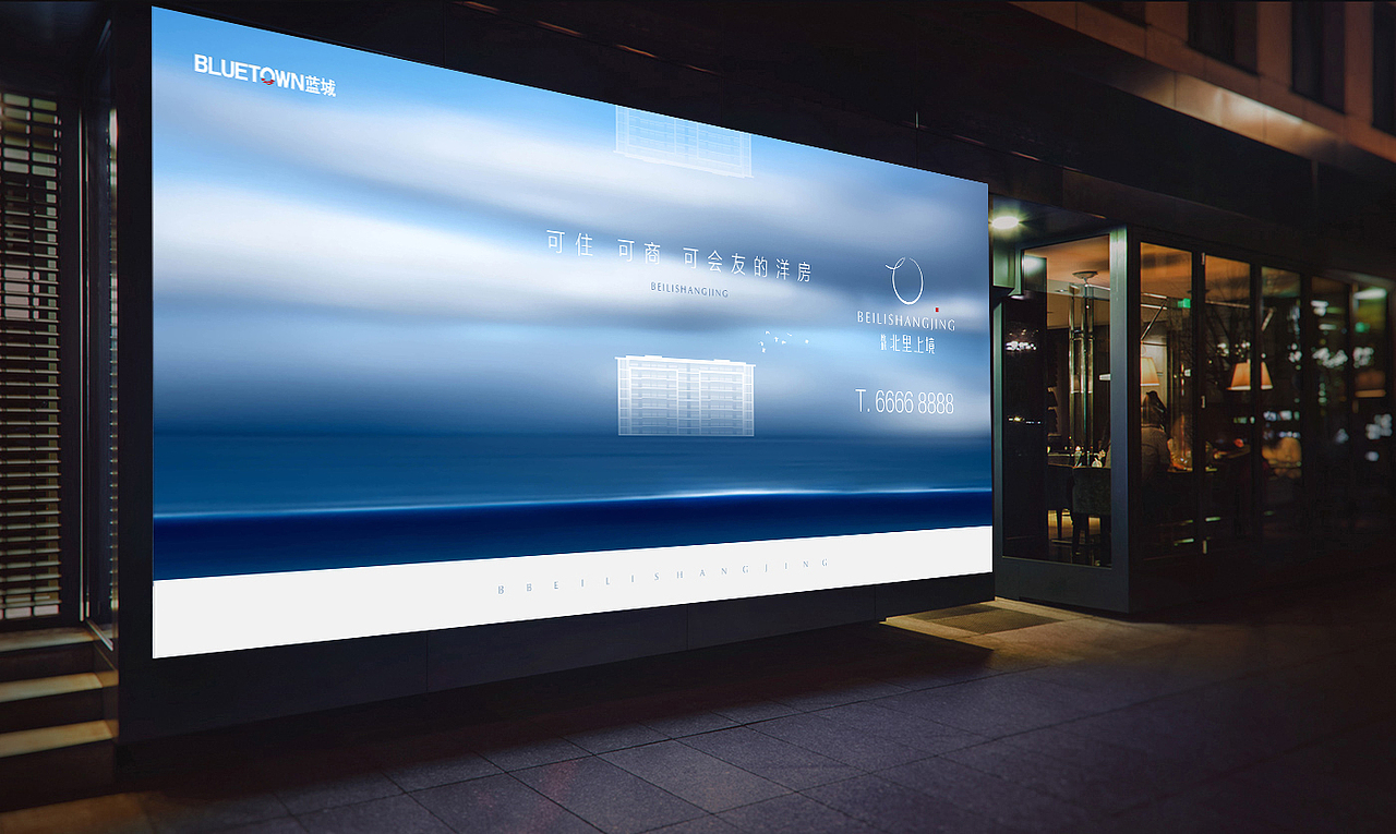 北里上镜 | 地产VI提案广告品牌项目全案设计（图ZMjg2MjYzMzcy） - 品牌 - 站酷设计师HotLand华莱视觉原创素材 - 站酷ZCOOL