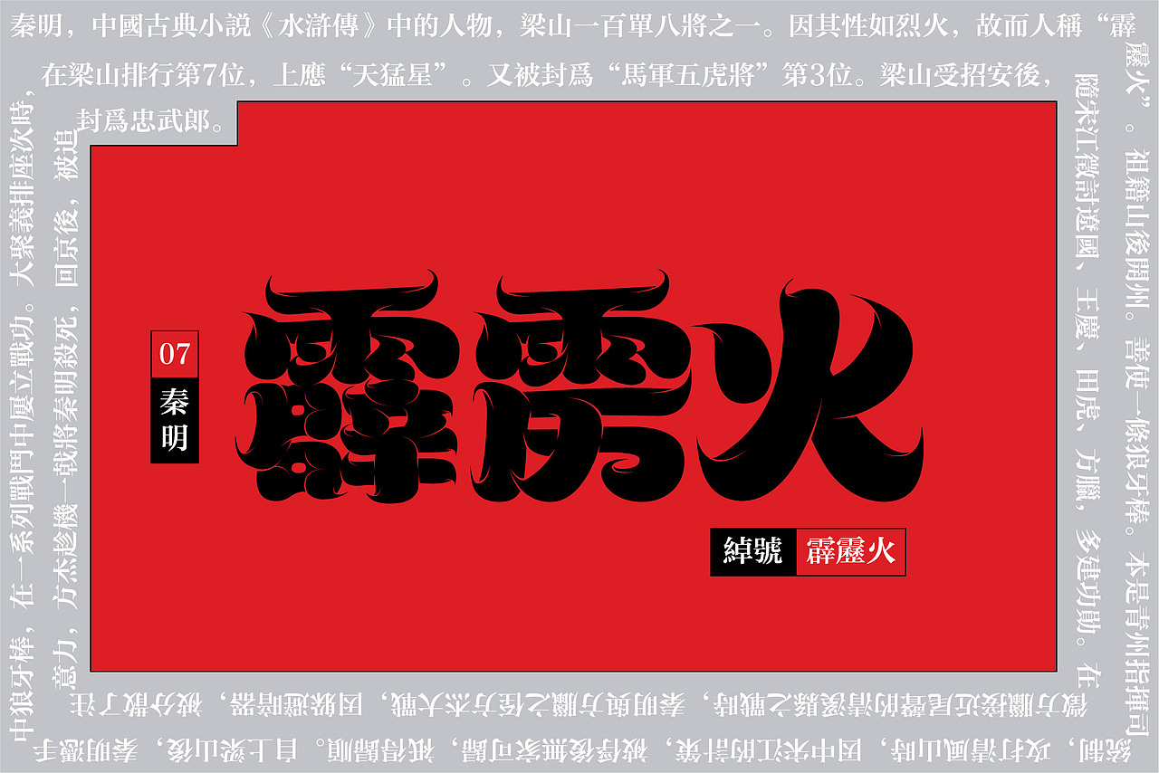 Typeface Portfolio vol.4（图ZMjAyMDYxMDY4） - 字体/字形 - 站酷设计师SuperDesignLab原创素材 - 站酷ZCOOL