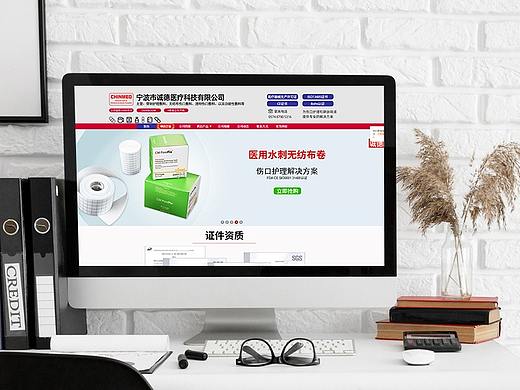 1688阿里巴巴首页装修