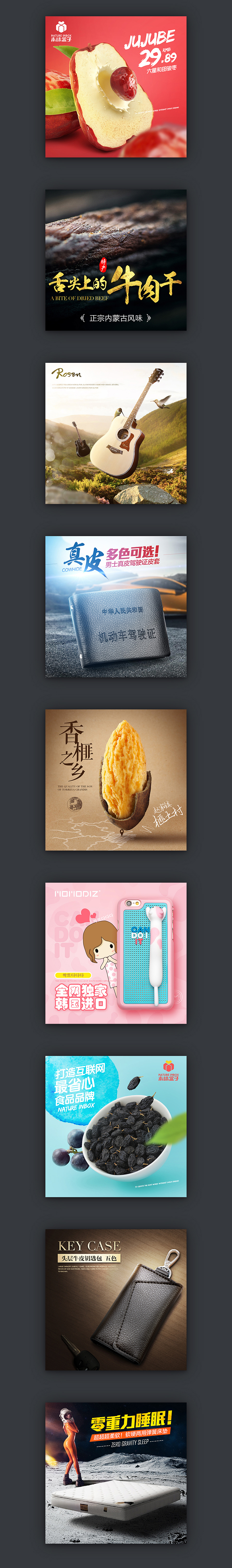 2013-2015直通车精选合集