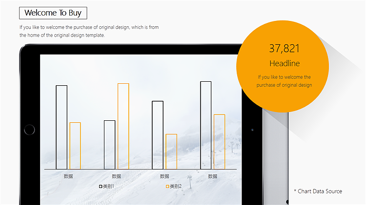 【演示之家】精简实用商务PPT模板（图ZNDkwMjU4NjA=） - PPT/Keynote - 站酷设计师PPT设计xPPT培训原创素材 - 站酷ZCOOL