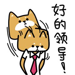 加班狗的日常（图ZNTA2MTE5NTI=） - 网络表情 - 站酷设计师良岑原创素材 - 站酷ZCOOL