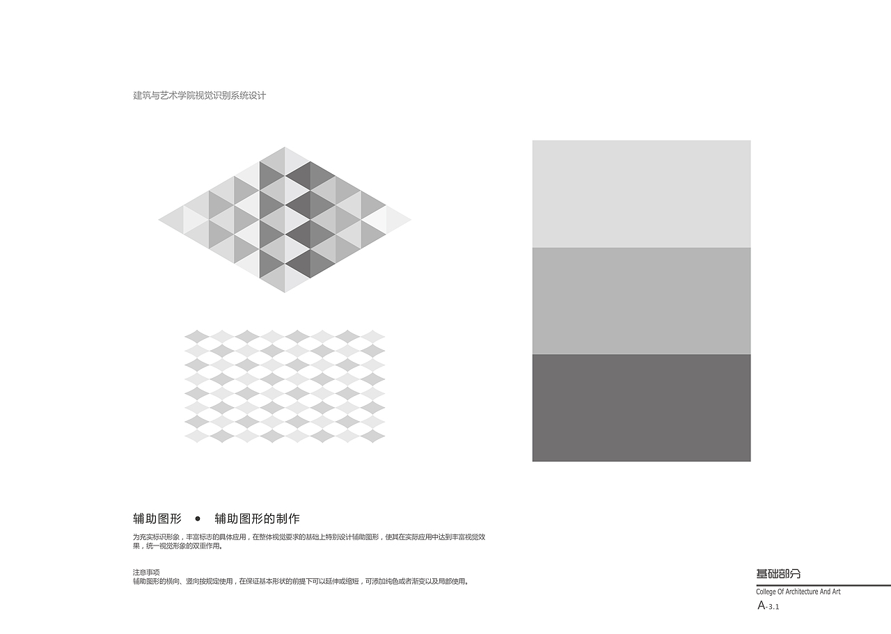 VI（图ZODcxMjk3NjQ=） - Logo - 站酷设计师鲁滨逊漂飞机原创素材 - 站酷ZCOOL