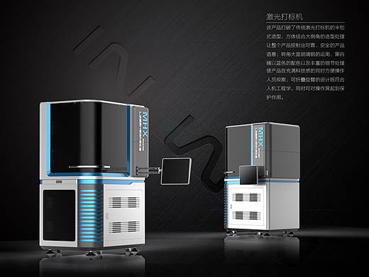 激光打标机