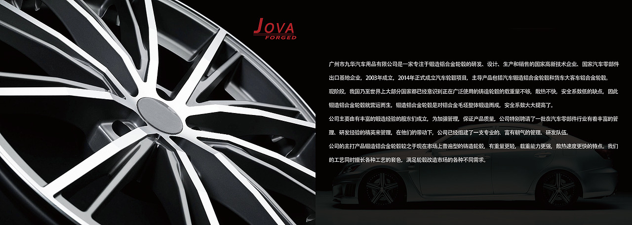 轮毂画册（图ZOTczMzg0MDA=） - 书籍/画册 - 站酷设计师N1ckwooster原创素材 - 站酷ZCOOL