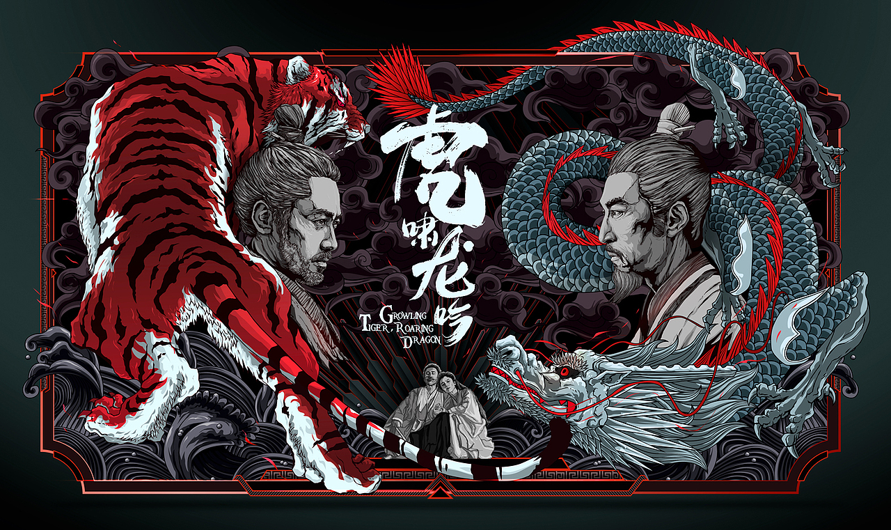 虎啸龙吟（图ZMTAyNTQ1MTM2） - 商业插画 - 站酷设计师李凯like原创素材 - 站酷ZCOOL