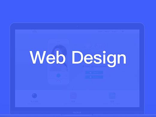 广州美人信息官网改版