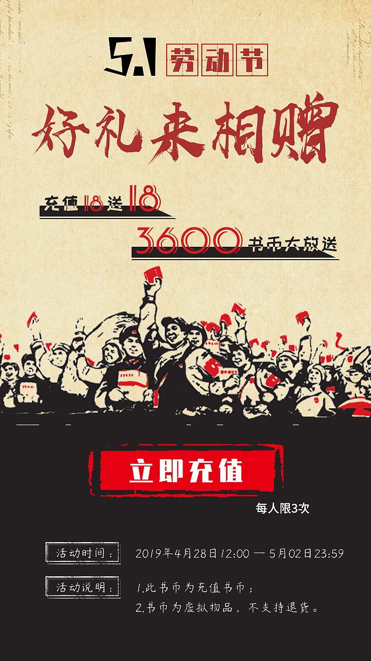 节日海报（图ZMTY1MDY3NDI0） - 海报 - 站酷设计师i柠萌原创素材 - 站酷ZCOOL