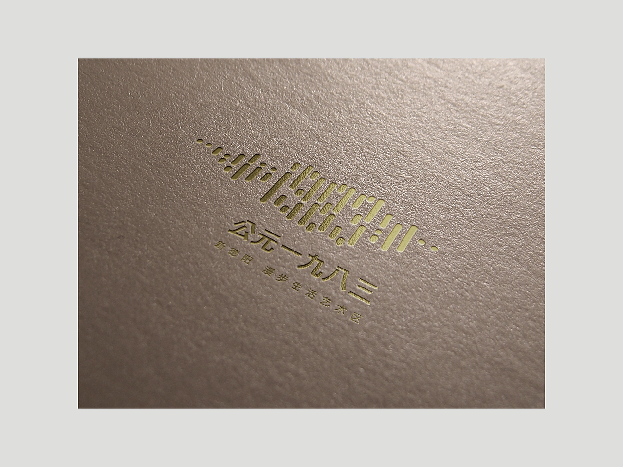公司新项目提案VI（作品01）（图ZMTc4MzIyNjgw） - Logo - 站酷设计师喵喵的设计mlh原创素材 - 站酷ZCOOL