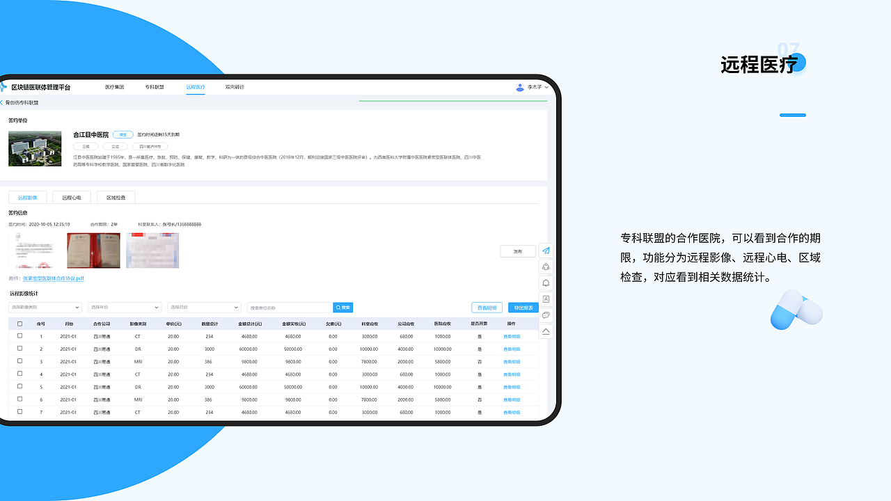 【2021】作品集（图ZMjc5NjgyMzI0） - 软件界面 - 站酷设计师漪一一原创素材 - 站酷ZCOOL