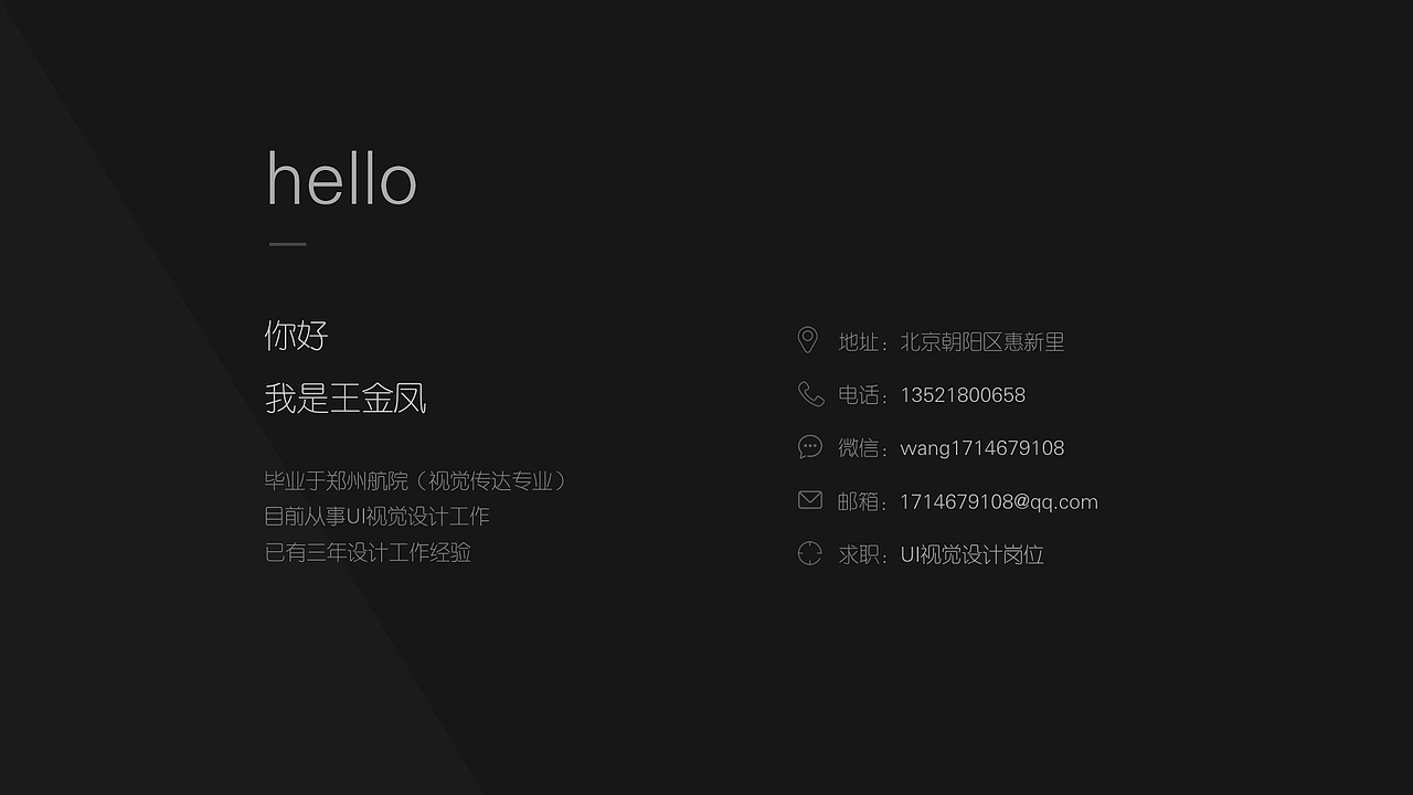 2016-2017作品集（图ZOTU1NTM3MTI=） - 其他UI - 站酷设计师1714679108原创素材 - 站酷ZCOOL