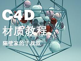 C4D