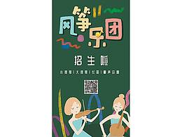 早教