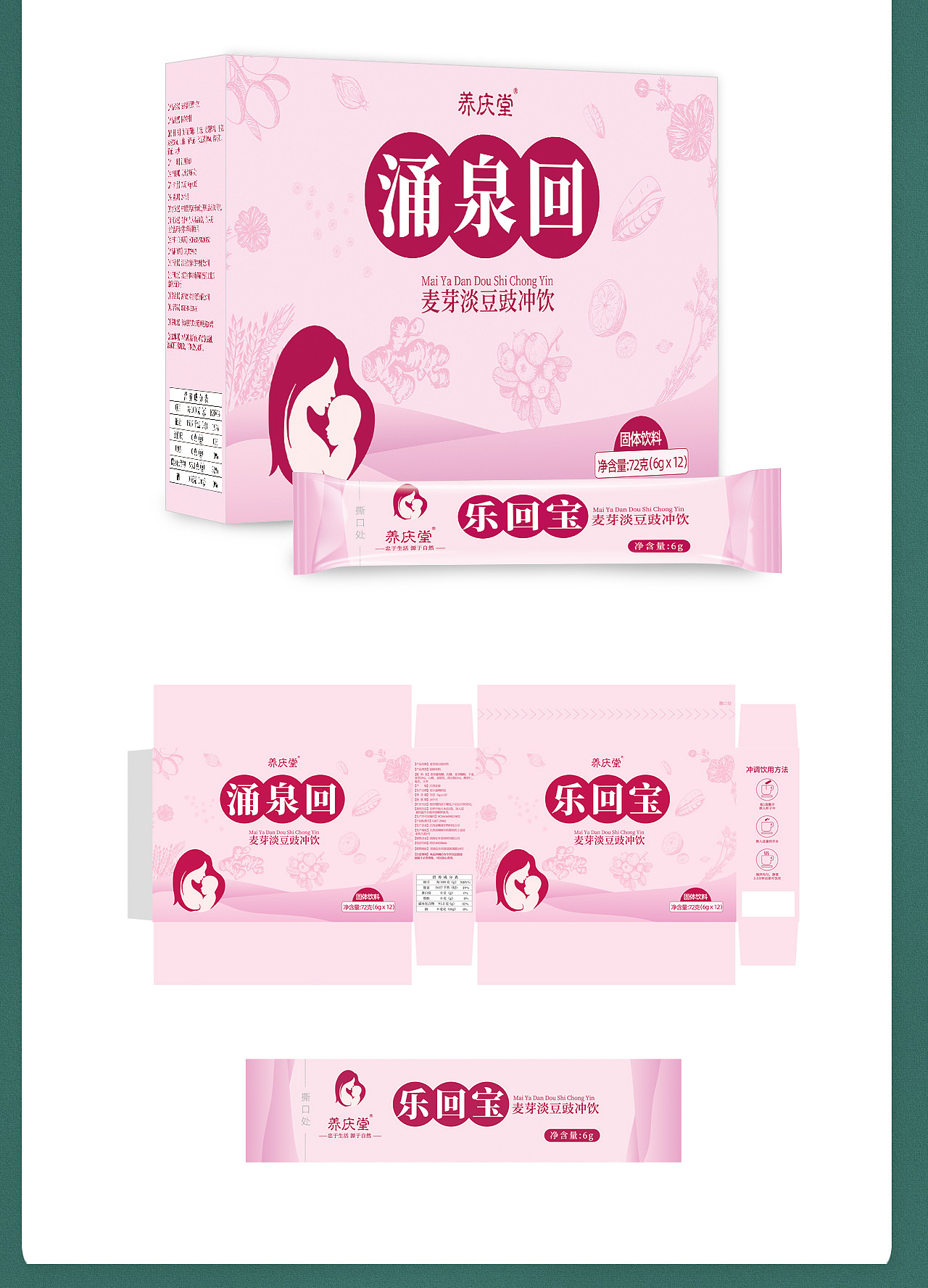 作品集（图ZMjE1NzMzNzY4） - 电商 - 站酷设计师熊佳621原创素材 - 站酷ZCOOL