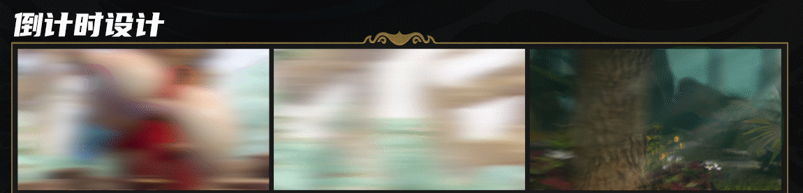 《梦幻西游》手游武神坛巅峰赛S1项目总结(上篇)