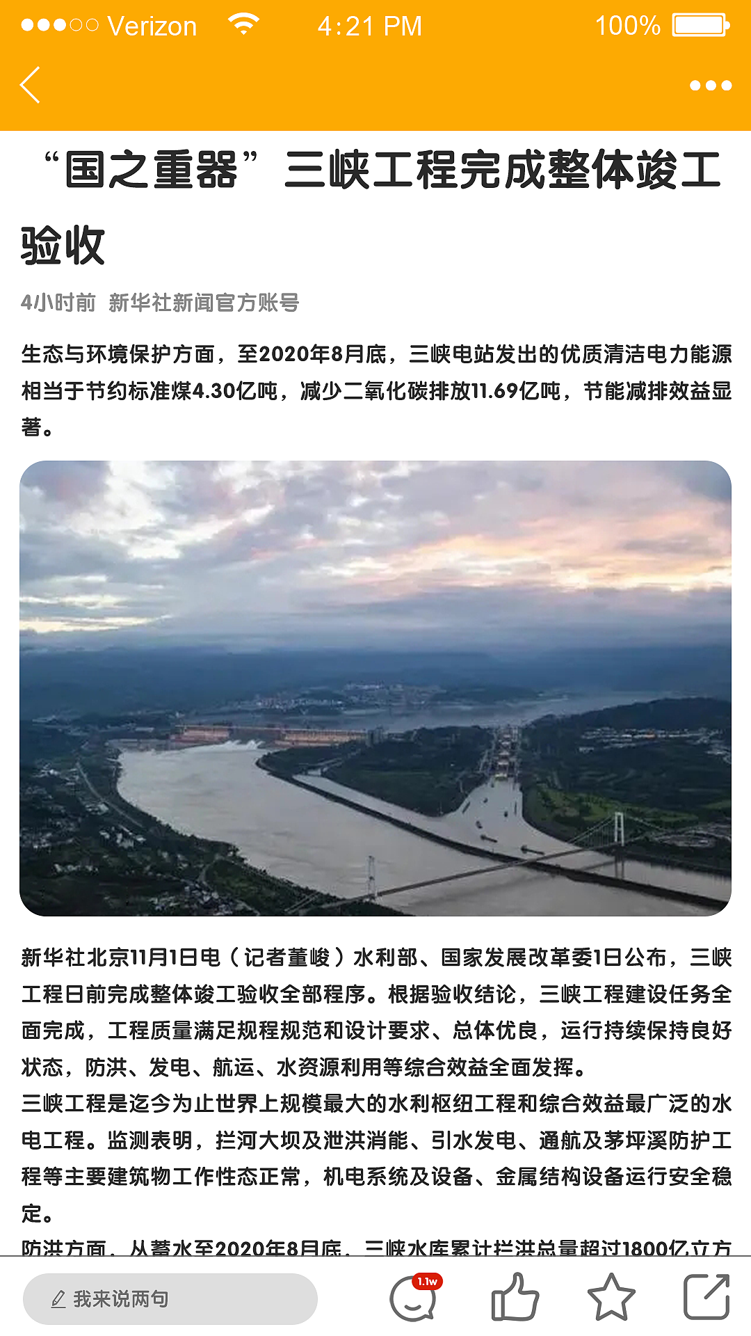 新闻APP（图ZMjM4NTc1MTI0） - APP界面 - 站酷设计师杜佳芳原创素材 - 站酷ZCOOL