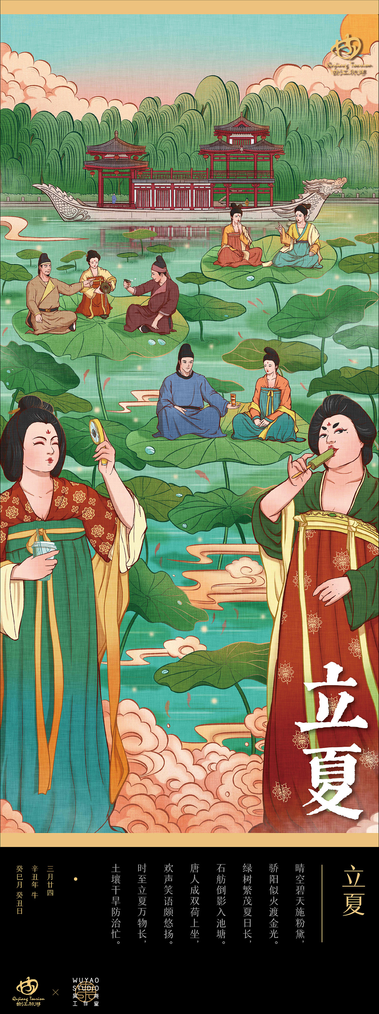 2021吴尧工作室作品合集（图ZMjg2MzYwOTQw） - 其他平面 - 站酷设计师吴尧文化原创素材 - 站酷ZCOOL
