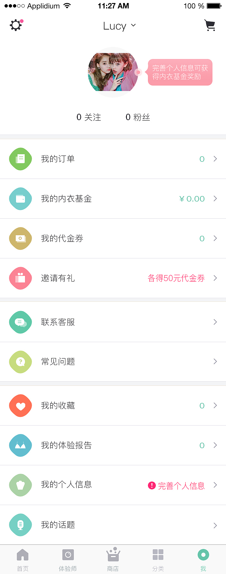 APP项目四（图ZOTAwMzkxMDQ=） - APP界面 - 站酷设计师Amy_艾米儿原创素材 - 站酷ZCOOL