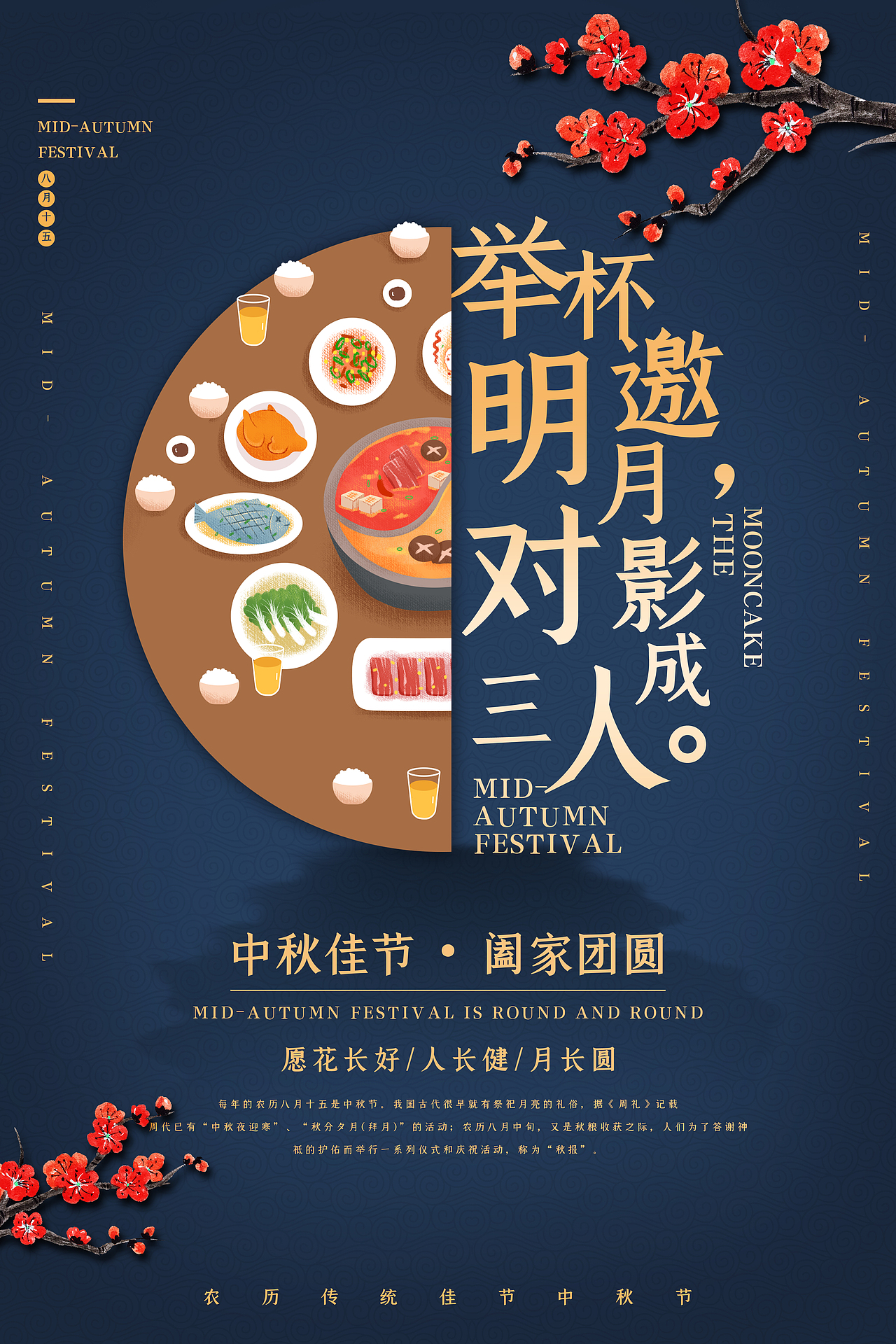 海报/Banner类（图ZMTcyOTEzMjY4） - 海报 - 站酷设计师JustDoITTTT原创素材 - 站酷ZCOOL