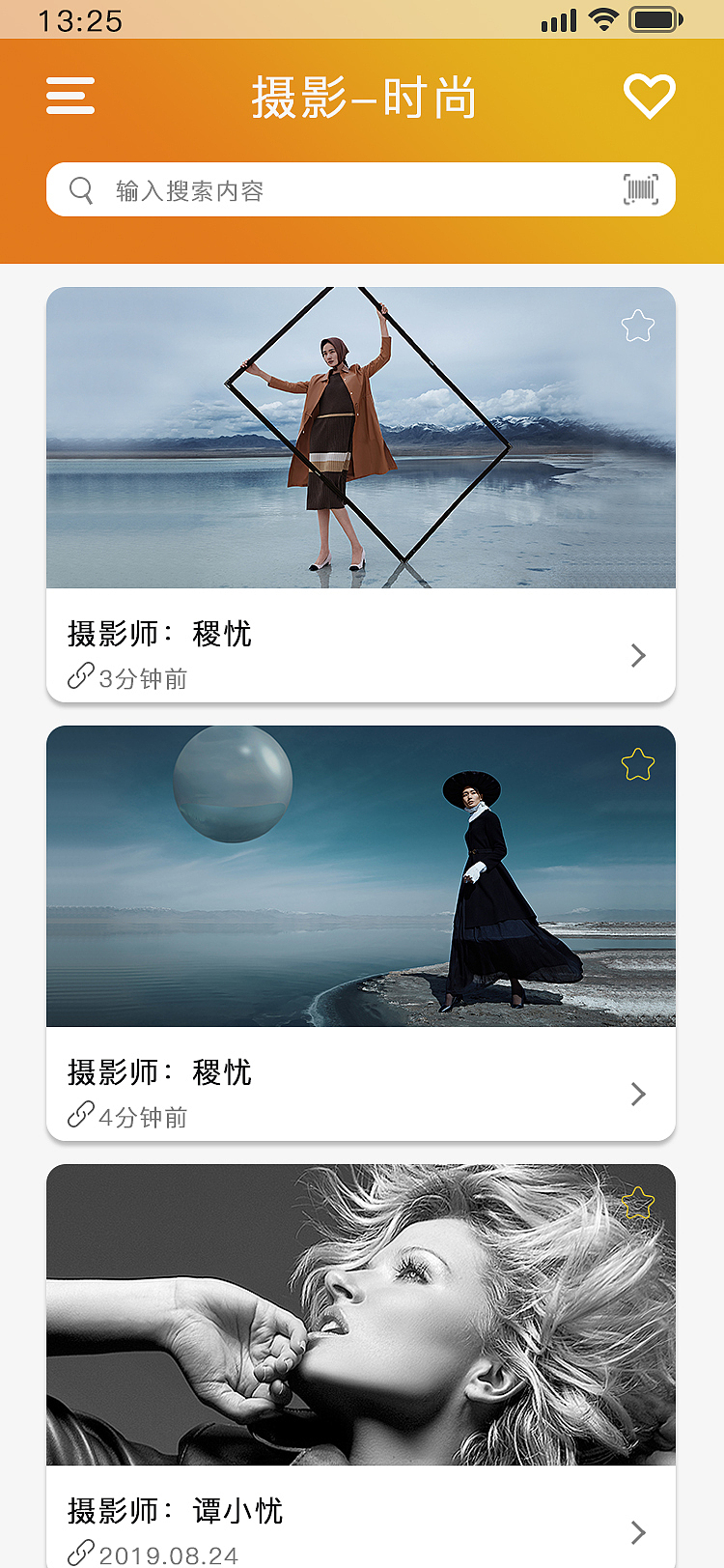 APP界面-临摹（图ZMTc0NDM1MzEy） - APP界面 - 站酷设计师禝忧原创素材 - 站酷ZCOOL