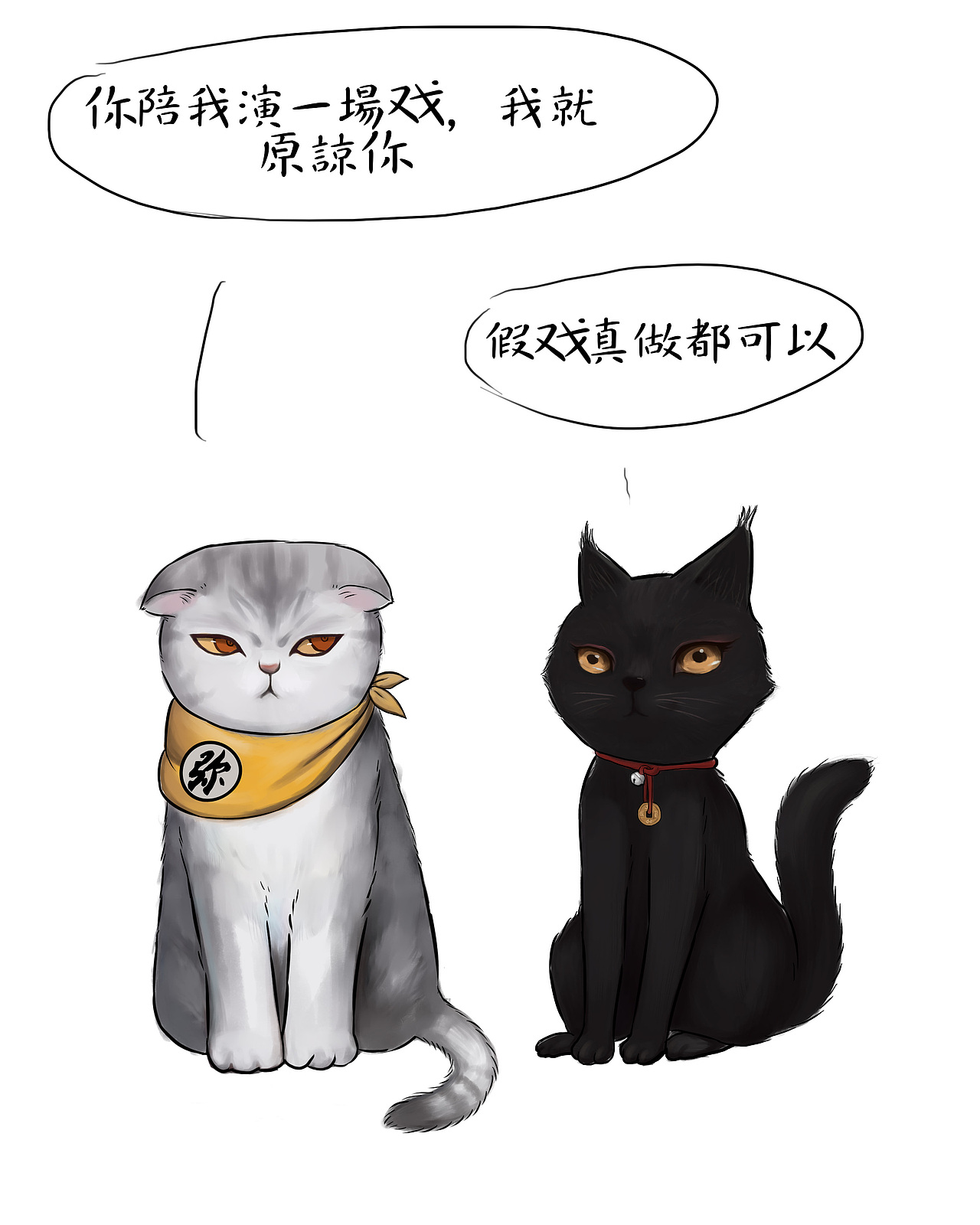 一直会装死的猫（图ZODcxNzExMTI=） - 短篇/格漫 - 站酷设计师喵弄原创素材 - 站酷ZCOOL