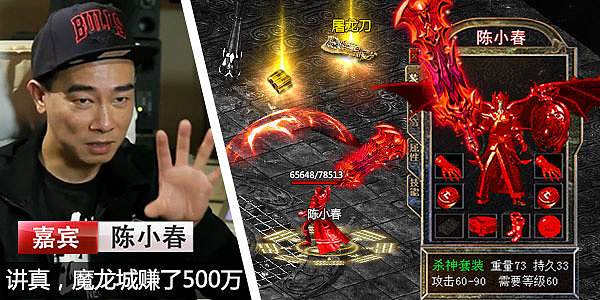 游戏-爱奇艺投放广告