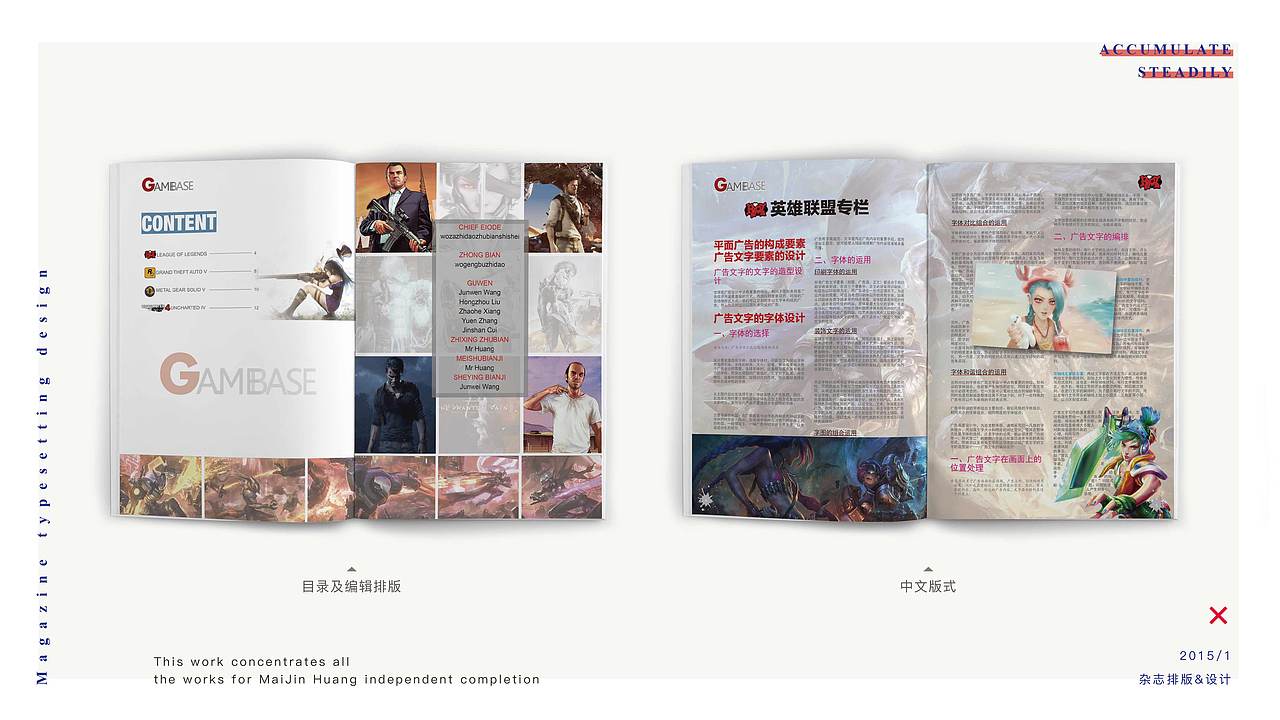 厚积薄发 2017年作品集整理（图ZMTA3NzUzNjI4） - 书籍/画册 - 站酷设计师竹筱笙原创素材 - 站酷ZCOOL