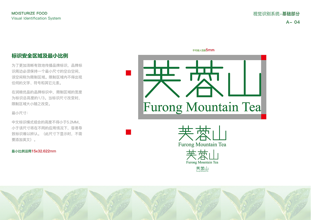 平面设计-logo；vis手册（图ZMjAyMDU1Njky） - 品牌 - 站酷设计师Z02290208原创素材 - 站酷ZCOOL