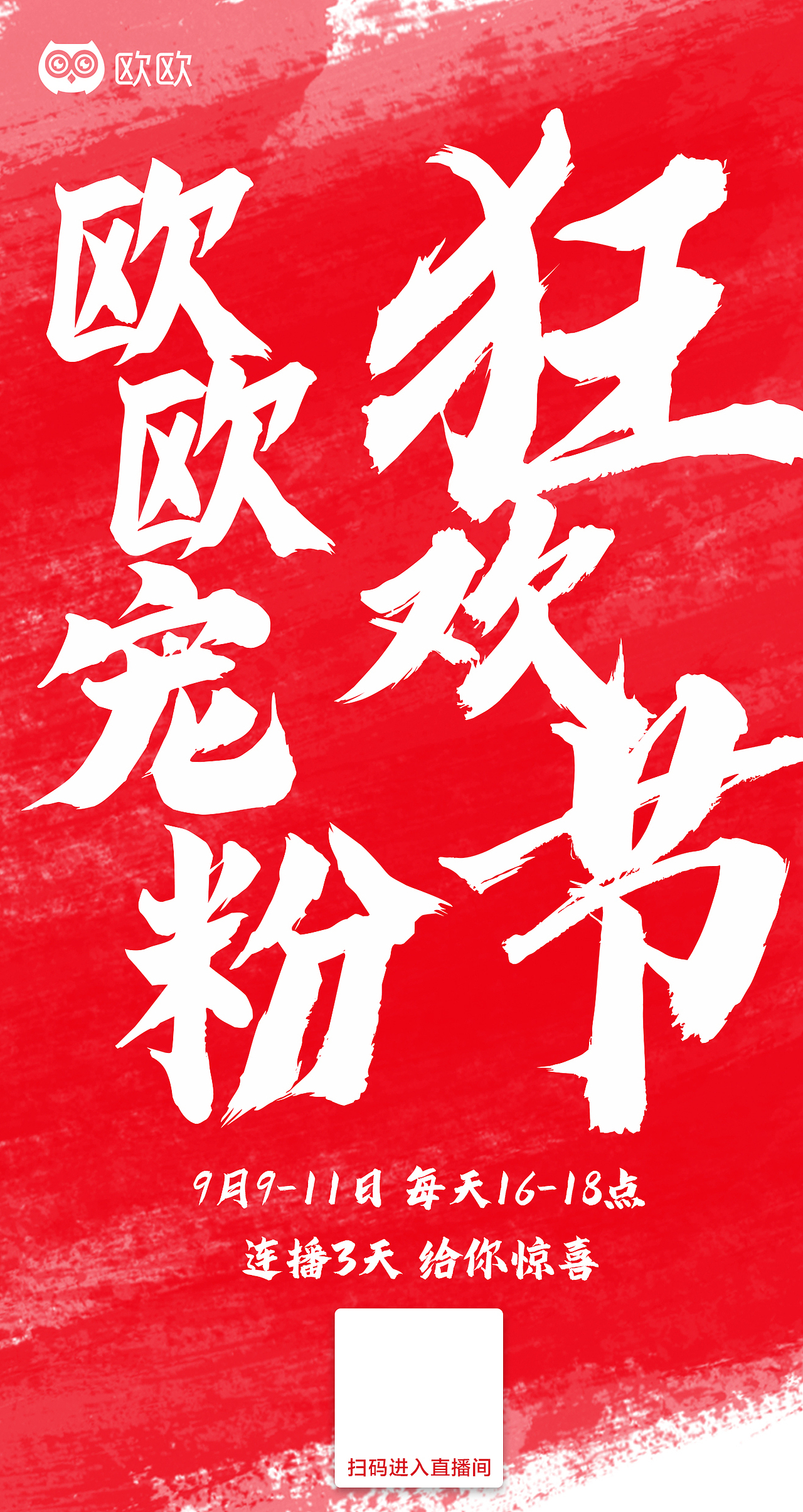 线下物料（图ZMjI5NzE5MTAw） - 宣传物料 - 站酷设计师一念丶原创素材 - 站酷ZCOOL
