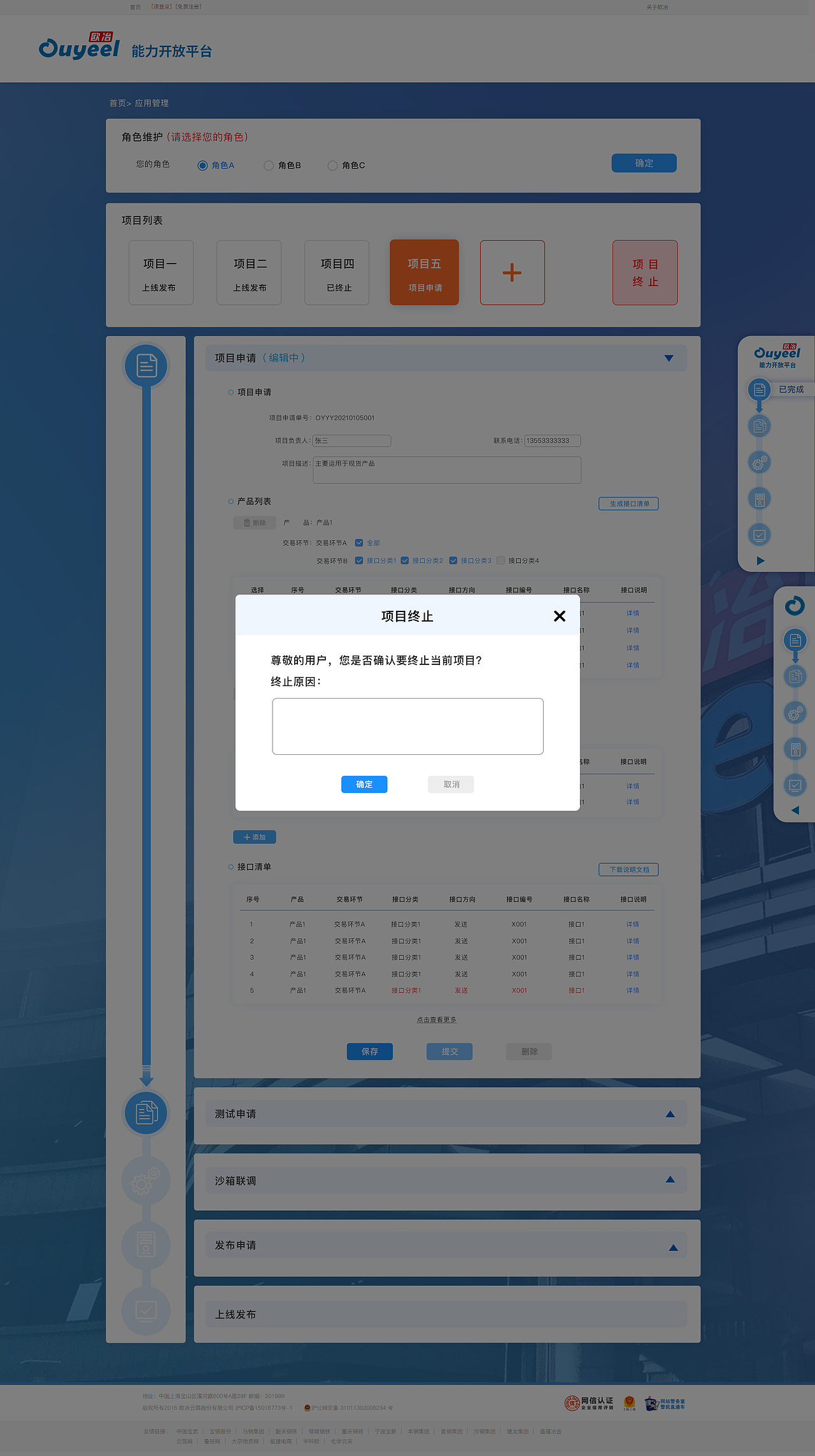 网站（图ZMjQyNjE3NDI0） - 企业官网 - 站酷设计师Lyyyyyyyyyyyyyyy原创素材 - 站酷ZCOOL