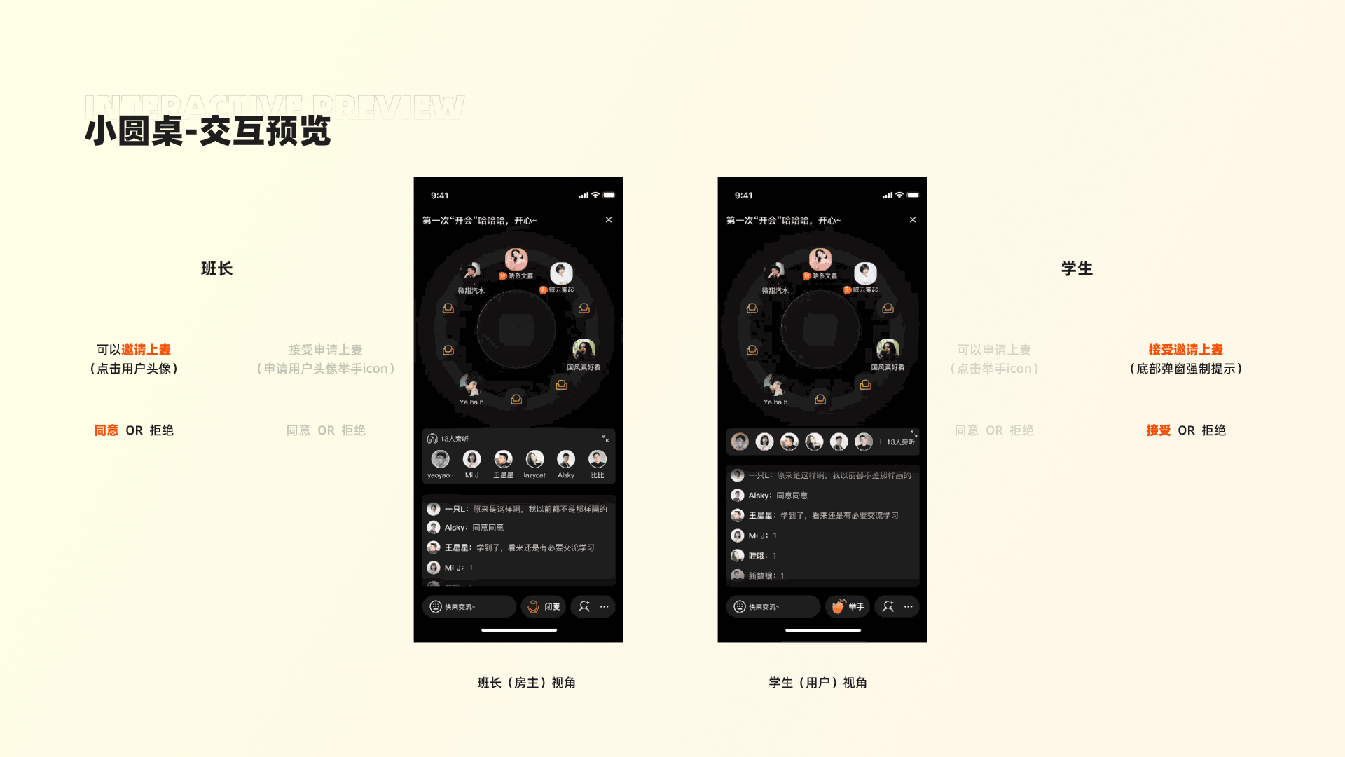 2021-回忆录(图ZMjg2NzQ1MjA4) - APP界面 - 站酷设计师朝夕线原创素材 - 站酷ZCOOL
