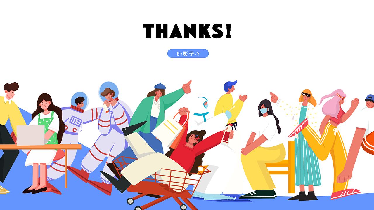 人物情绪版设计 扁平人物插画