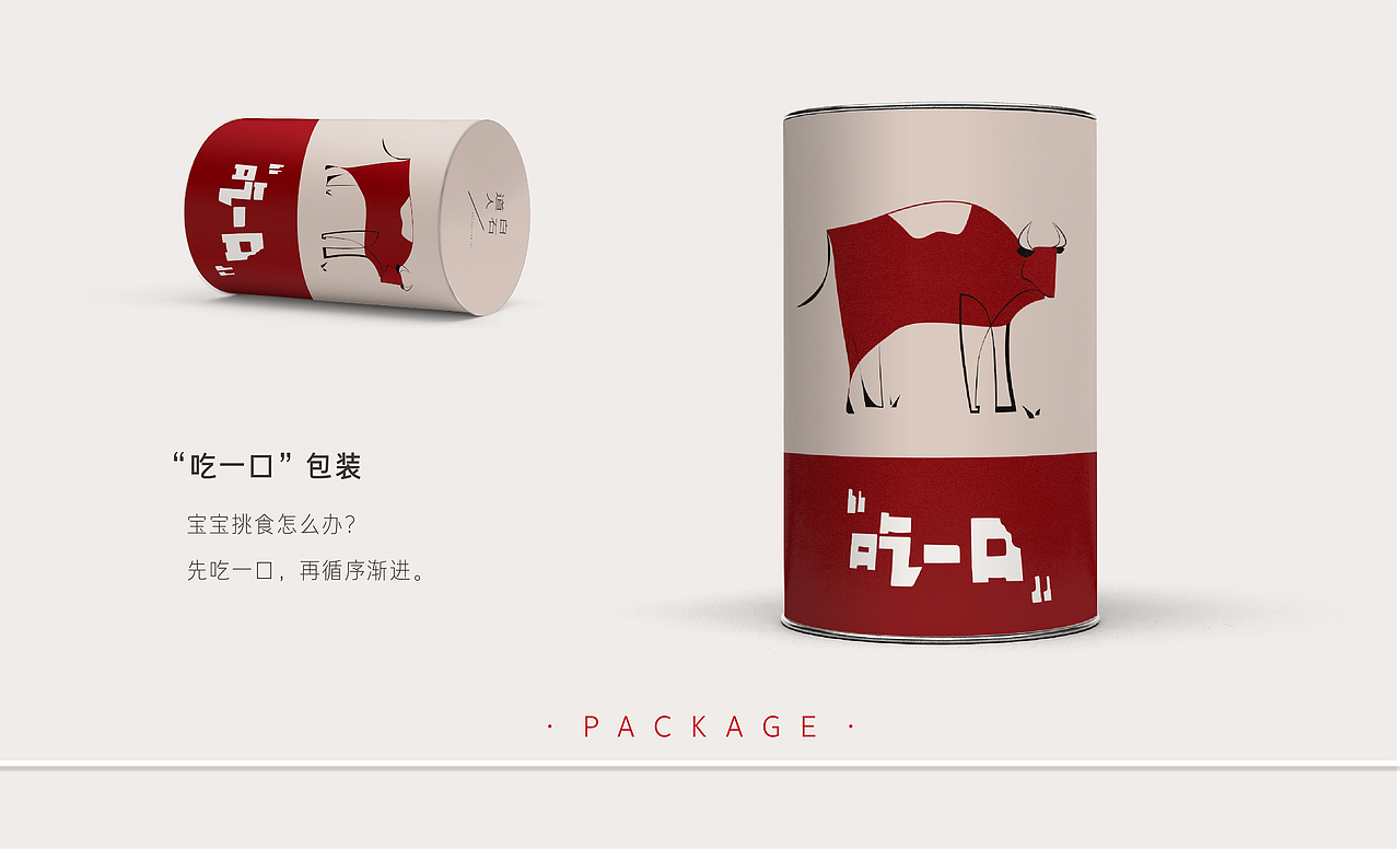 BAISHITAOIST--品牌包装设计（图ZMTEwNjY2MTgw） - 品牌 - 站酷设计师jingqi_x原创素材 - 站酷ZCOOL