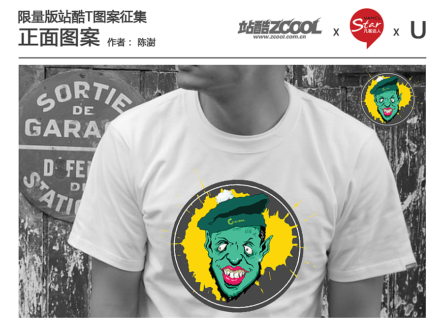 怪物（图ZMzU0NTA2MA==） - 新锐潮流插画 - 站酷设计师陈澍spiritchen原创素材 - 站酷ZCOOL