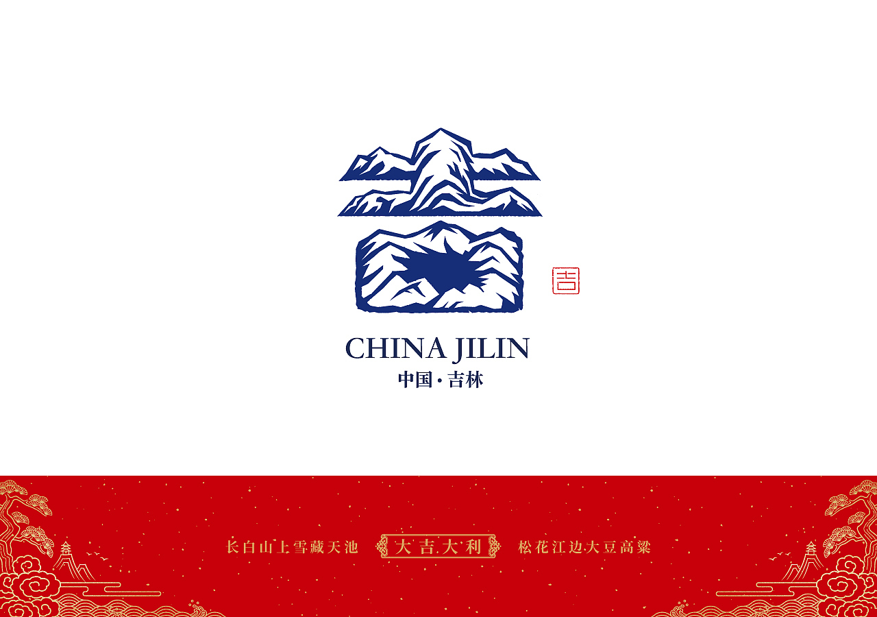 石昌鸿34个省市(简称版)城市字体设计2020全新发布(图ZMTkyMzM1MzA0) - 字体/字形 - 站酷设计师石昌鸿原创素材 - 站酷ZCOOL