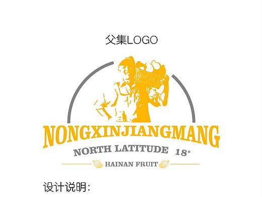 农心匠芒（个人主页-ZNDQ1NjUwMjg=） - 包装 - 站酷设计师人生三境原创素材 - 站酷ZCOOL