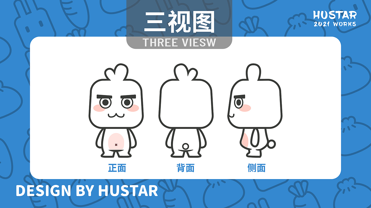IP形象-小兔包（图ZMjQzMDk5NTQ4） - IP形象 - 站酷设计师HUSTAR绘原创素材 - 站酷ZCOOL