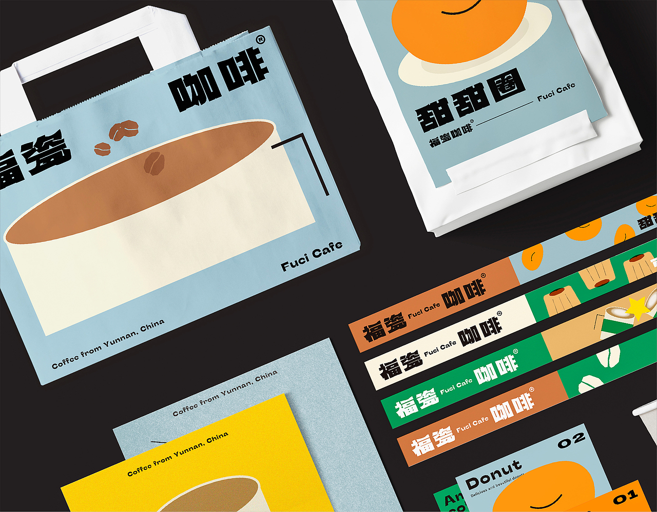 福瓷「FUCI cafe」品牌视觉设计（图ZMjgyMTgxNzQ0） - 品牌 - 站酷设计师去设计Doit原创素材 - 站酷ZCOOL