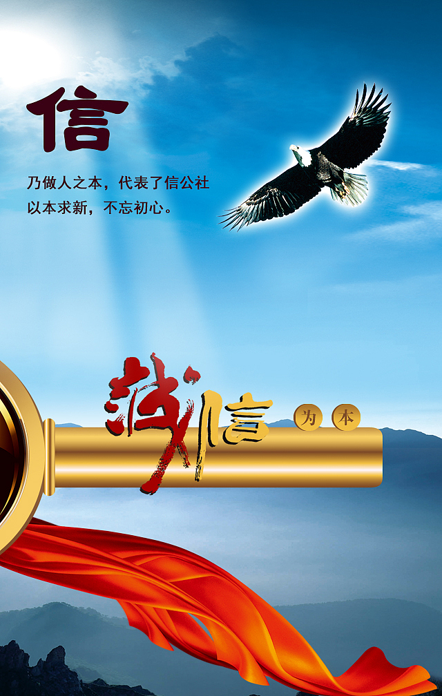 微信推广（图ZMzcxMjk1OTI=） - 宣传物料 - 站酷设计师SWyong原创素材 - 站酷ZCOOL