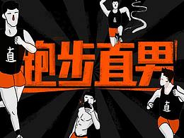 哈哈