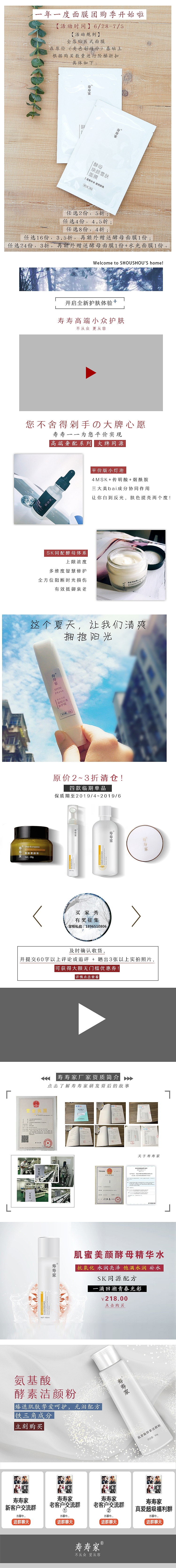 6月手机端首页,二级承接页及售后卡