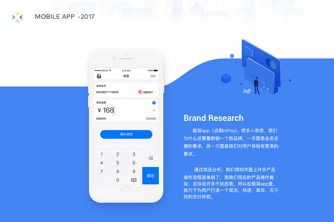 Sissi 个人作品集（图ZMTQwNjA2NTc2） - APP界面 - 站酷设计师xi7788原创素材 - 站酷ZCOOL