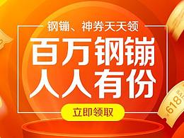 2018年电商类