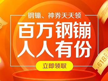 2018年电商类（个人主页-ZMzQ3NzI3MDg=） - 运营设计 - 站酷设计师过隙原创素材 - 站酷ZCOOL