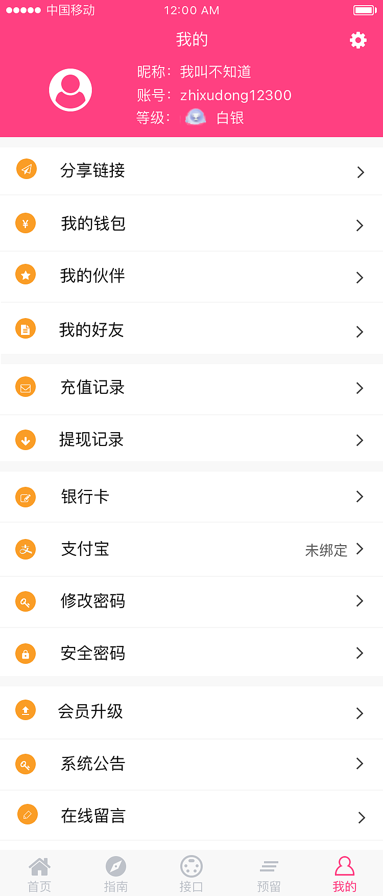 电商界面（图ZMTU4MTM5Mjgw） - APP界面 - 站酷设计师温彬原创素材 - 站酷ZCOOL